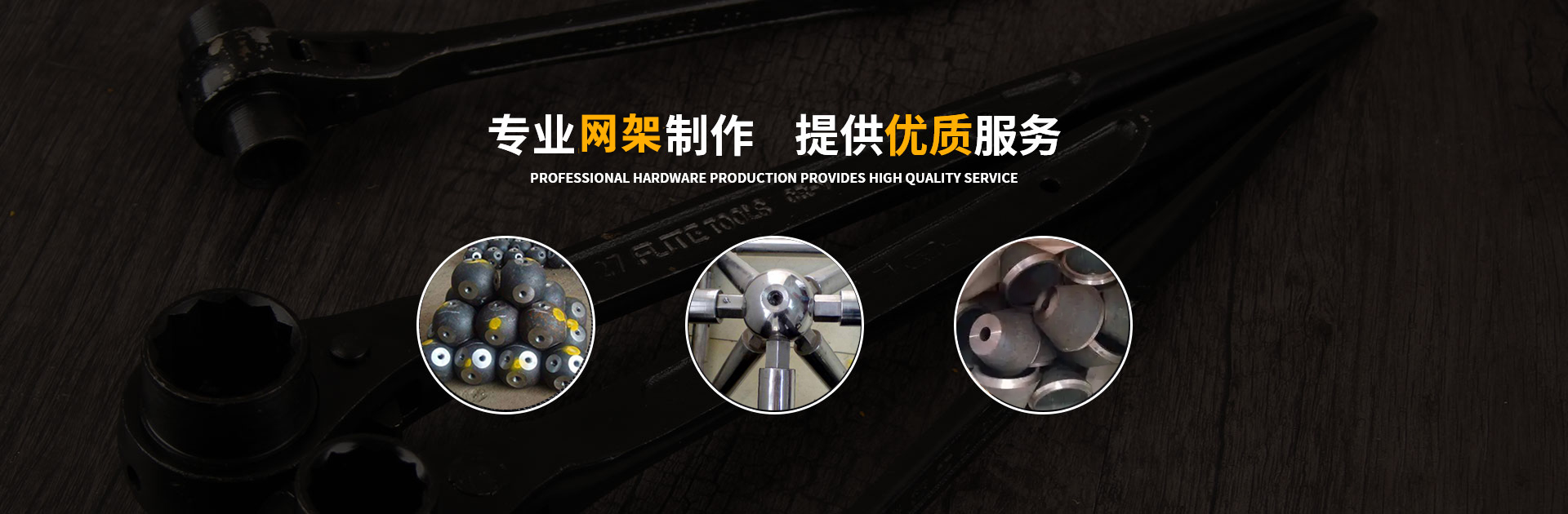 延吉网架钢结构工程有限公司