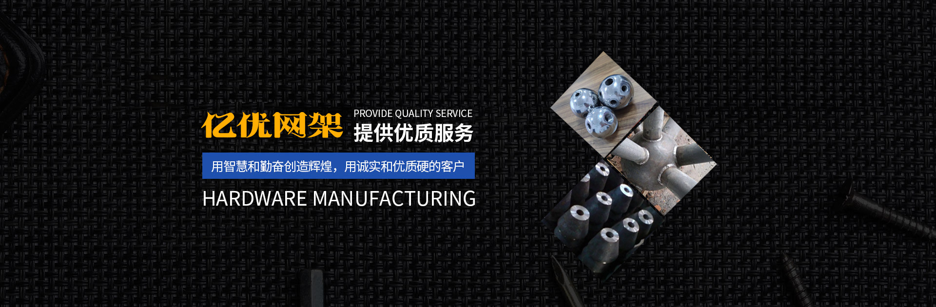 延吉网架钢结构工程有限公司